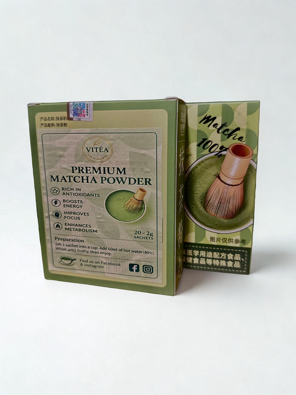 Premium Matcha Powder – 20×2 g